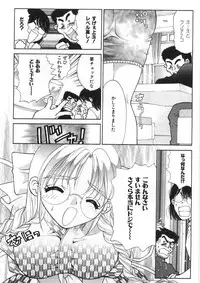 [Oohashi Kaoru] Sister Trap