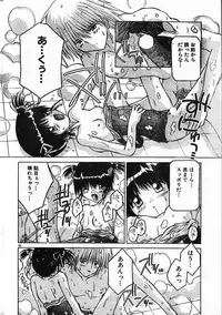 Men's Dolphin 2001-04-01 Vol.20