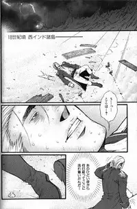 [Anthology] Nikutaiha Vol. 15 Rekishi Kanzenkouryaku