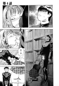 [Tenjiku Rounin] LOST 1