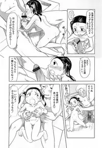 [Urajirou]	Hiyoko No Tamago