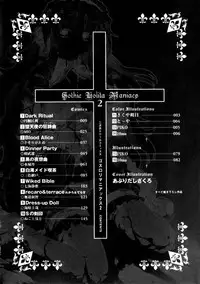 [Anthology] Gothic Lolita Maniacs 2