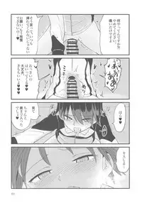 (C92) [Yakitate Jamaica (Aomushi)] Captain Souuke Soushuuhen (Girls und Panzer)