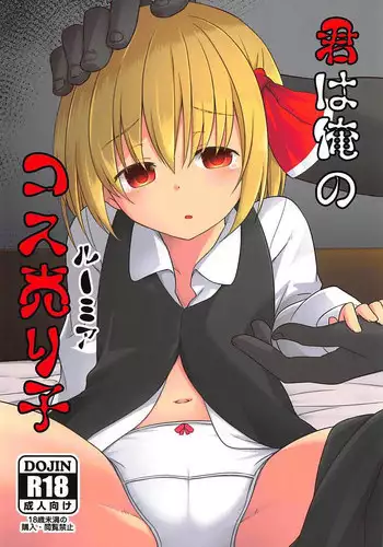 此花亭の名物