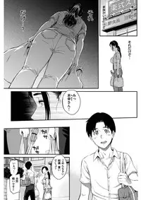 COMIC Shitsurakuten 2017-02 [Digital]