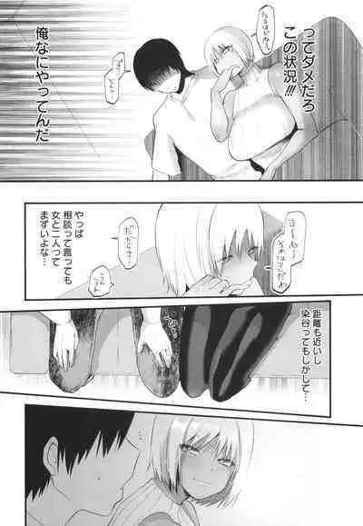 Sei Shoudou