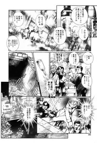COMIC Muga 2004-02