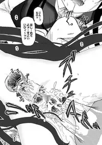 COMIC XO Zetsu! Vol. 26 [Digital]