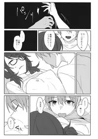 (Kouroumu 14) [Tojora-men (Toujou)] Kaeru Basho (Touhou Project)