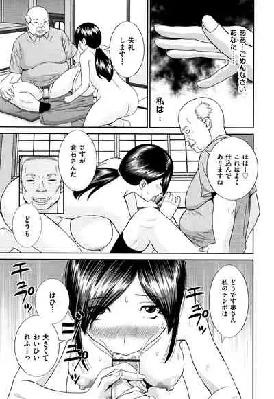 Tennen Torokeru Hatsujozuma