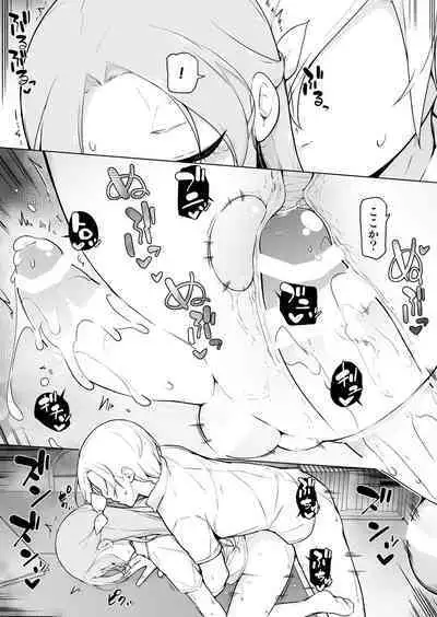 [Yuruyakatou] Nemutteiru Aida, Suki ni Shite Ii yo?