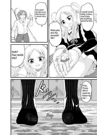 Isekai Maid Ashi Feti Monogatari 3