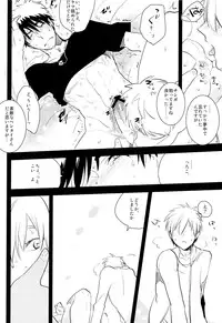 [archea (Sasagawa Nagaru)]Kagami-kun no Erohon 2 ( Kuroko no Basuke)