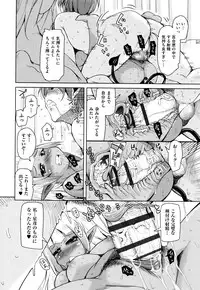 [Narusawa Kei] Boukoku Maou no Hoshihiko-kun