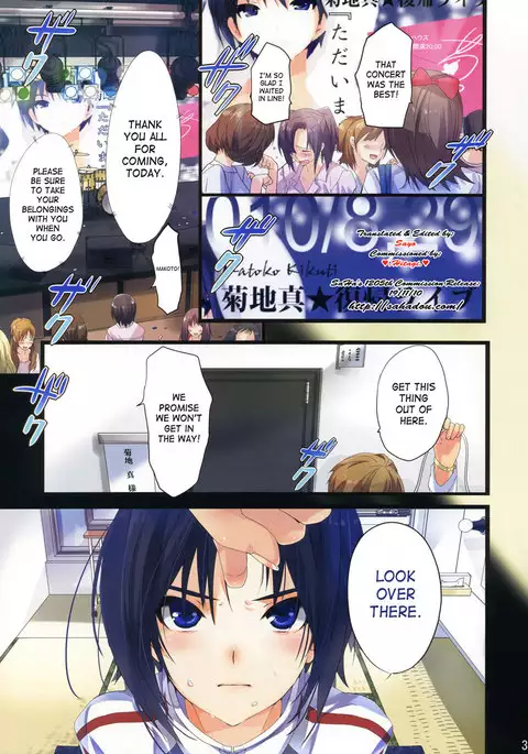 Powerful Maiden 2