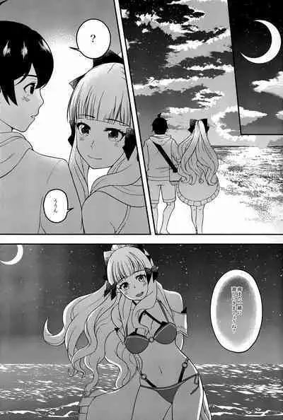 Noble Vacation