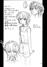 (C58) [Sanazura Doujinshi Hakkoujo (Sanazura Hiroyuki)] Shumi no Doujinshi 11 (Love Hina)
