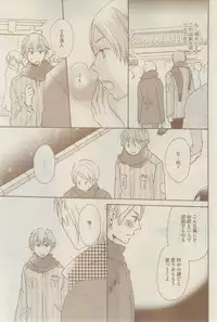 GUSH 2015-02
