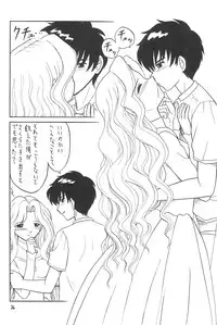 [Momo no Tsubomi (Various)] Higawari Obentou (Various)