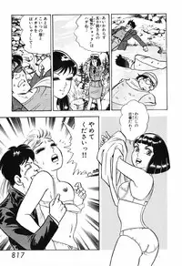 瞳ダイアリー