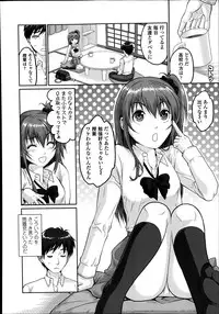 Comic Koh Vol.2