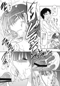 (C76) [Syunkan Saidaihusoku (Pony R)] U-Maniax Tonami Yuma Soushuuhen (ToHeart2)