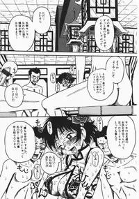 [Milk Koubou] Onegai! Mou Nomenai♡