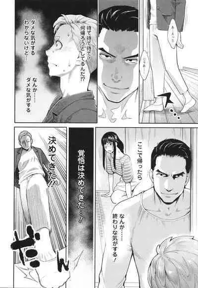 Hoshigaoka Star Volley