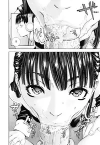 COMIC MUJIN 2011-05