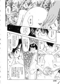 [Juichi Iogi] Reinou Tantei Miko / Phantom Hunter Miko 06