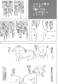 [Purimusu! Junbi Iinkai (Various)] Purimusu! Soukangou [Digital]