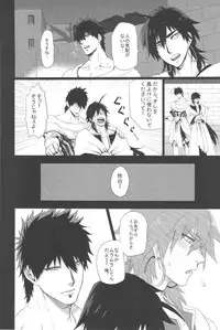 [ Kuchibue Konbou (Tenjou)] Sairokubon