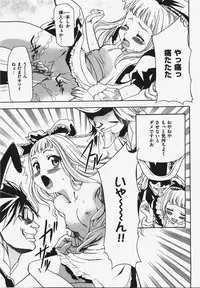 COMIC XO 2008-03 Vol. 22