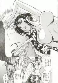 [Maro] Oyako Junko no Utage