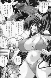(C65) [Molotov Cocktail (Oowada Tomari)] Bukatsudoo 2 (Eiken)