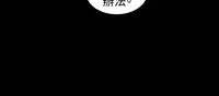 [KKUN &INSANE] Love Parameter 恋爱辅助器 55-70(chinese)