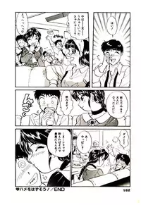 [Hotta kei]Miracle Girl & Boy