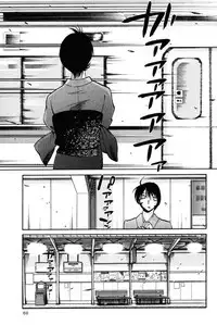 [TsuyaTsuya] Hadaka no Kusuriyubi 2