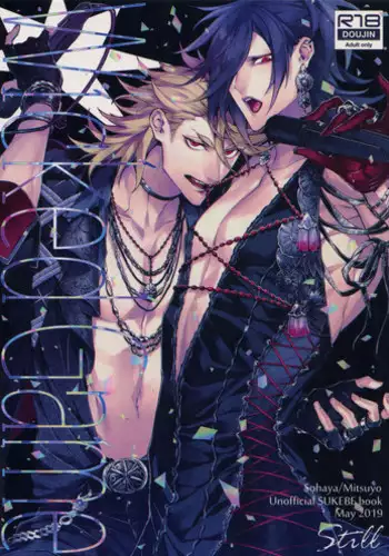[Still (TIM)] X (Touken Ranbu)