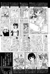 COMIC AUN 2010-03