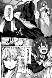 [Shiokonbu] Fanaticism