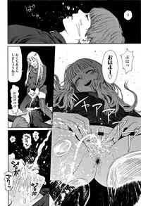 [Higashiyama Show] Implicity 2