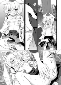 [Ningen Modoki (Random)] Hatsujou Momiji (Touhou Project) [Digital]