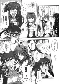 (C74) [Haisui no Jin (Naruko)] Rikyuuru (Little Busters!)
