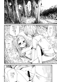 (COMITIA91) [ponz.info (Ponz)] Motto! Natsuyasumi Series Soushuuhen