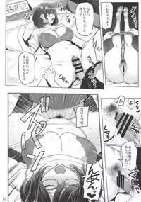 Hitozuma Haramu
