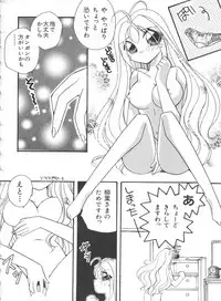 [Anthology] Saint Something (Various)