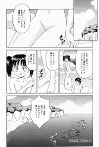 [Aoki Kou] Oniichan ni Natte