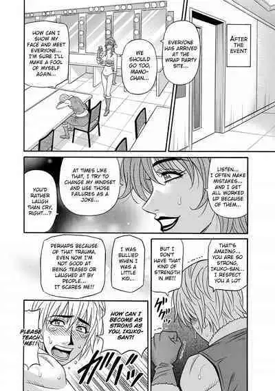 [Ozaki Akira] Hitozuma Seiyuu Ikuko-san Ch. 1-9 [English] [Digital]