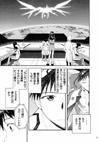 (C67) [Studio Kimigabuchi (Kimimaru)] RE-TAKE 2 (Neon Genesis Evangelion)